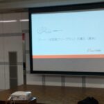 グーペ導入支援セミナーの講師依頼｜福崎町商工会