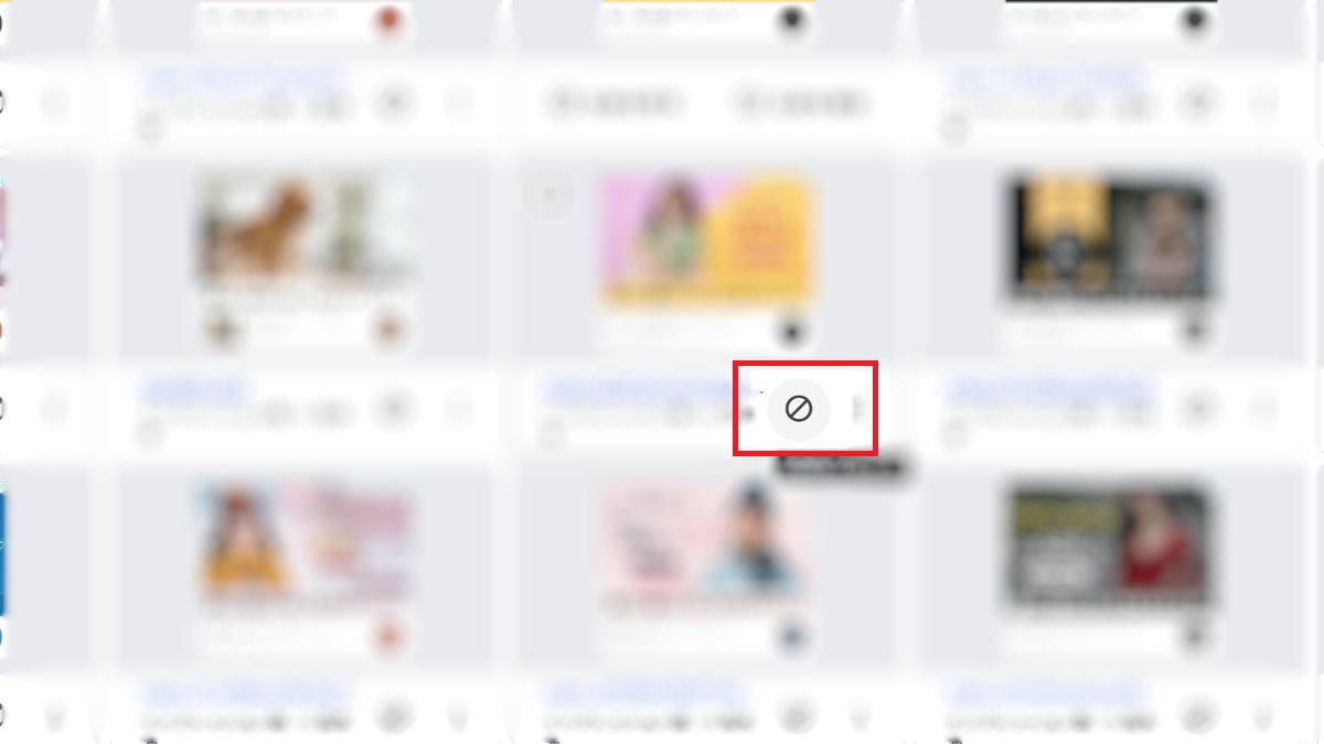 Google AdSenseで「NG広告」を効果的にブロックする方法と具体的なリスト