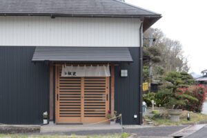 松里（まつり）