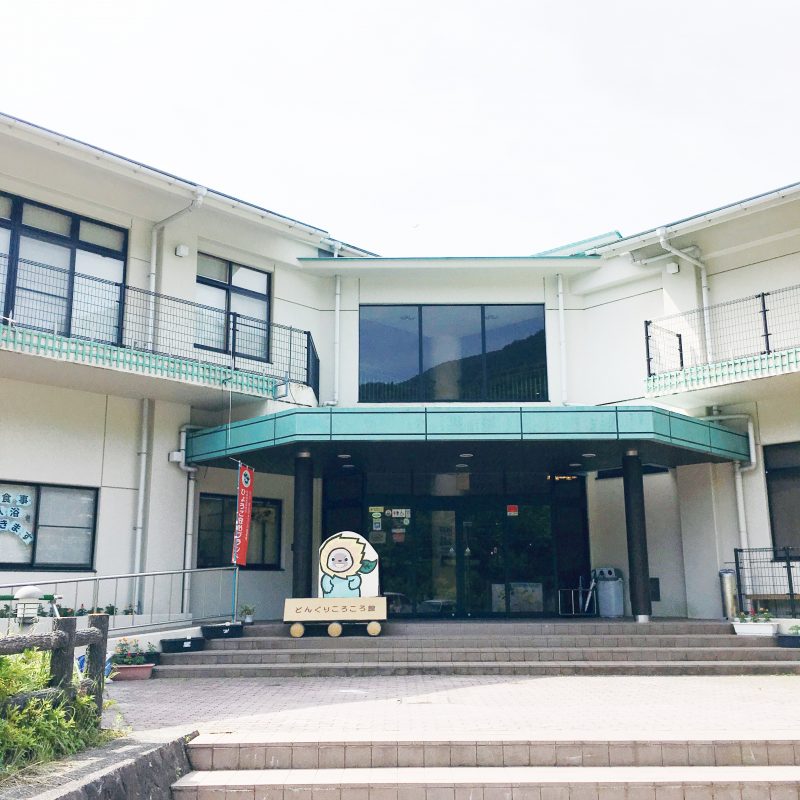 リフレッシュパーク市川