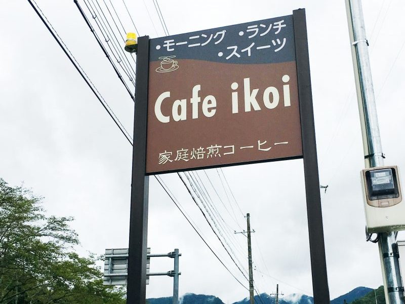 ikoi