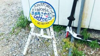 カラオケまねきねこ福崎店が閉店していた いいものタウン 兵庫県神崎郡と近郊のトレンド