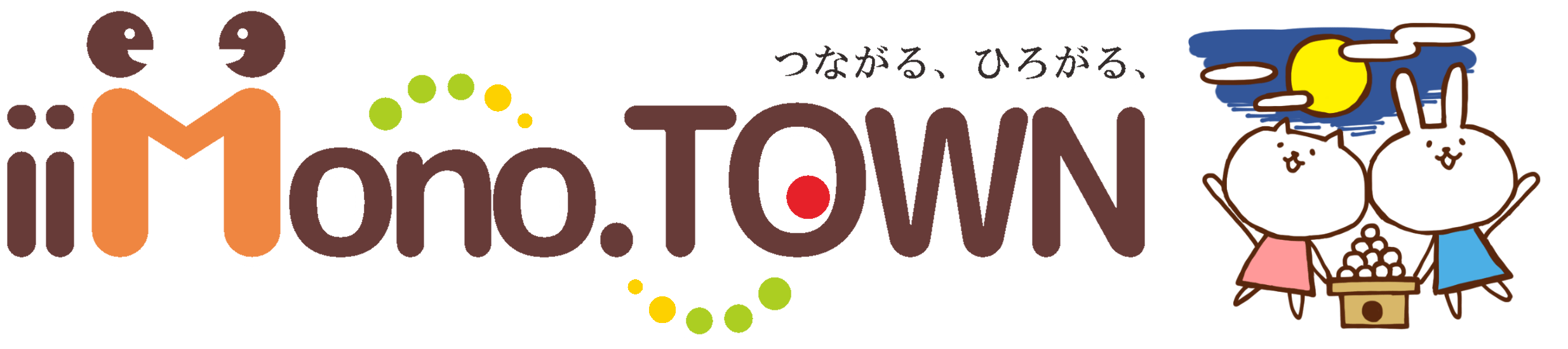 ピンクリボン ピンクライトアップ 乳がん検診の早期受診を推進 いいものタウン 兵庫県神崎郡と近郊エリア