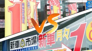 マツモト自動車 いいものタウン 兵庫県神崎郡と近郊のトレンド