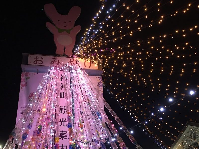 寺前駅イルミネーション