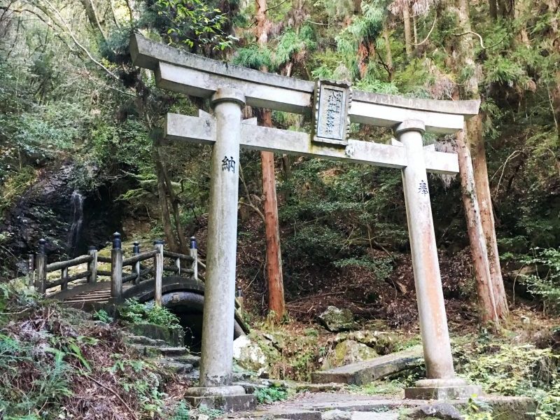 七種山
