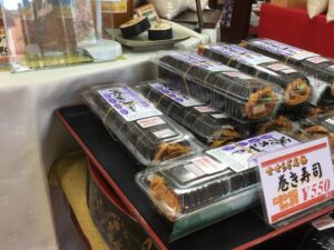 天然かさがた温泉せせらぎの湯