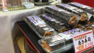 天然かさがた温泉せせらぎの湯