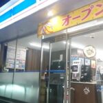 ローソン福崎北店がリニューアルオープン｜2019年6月7日