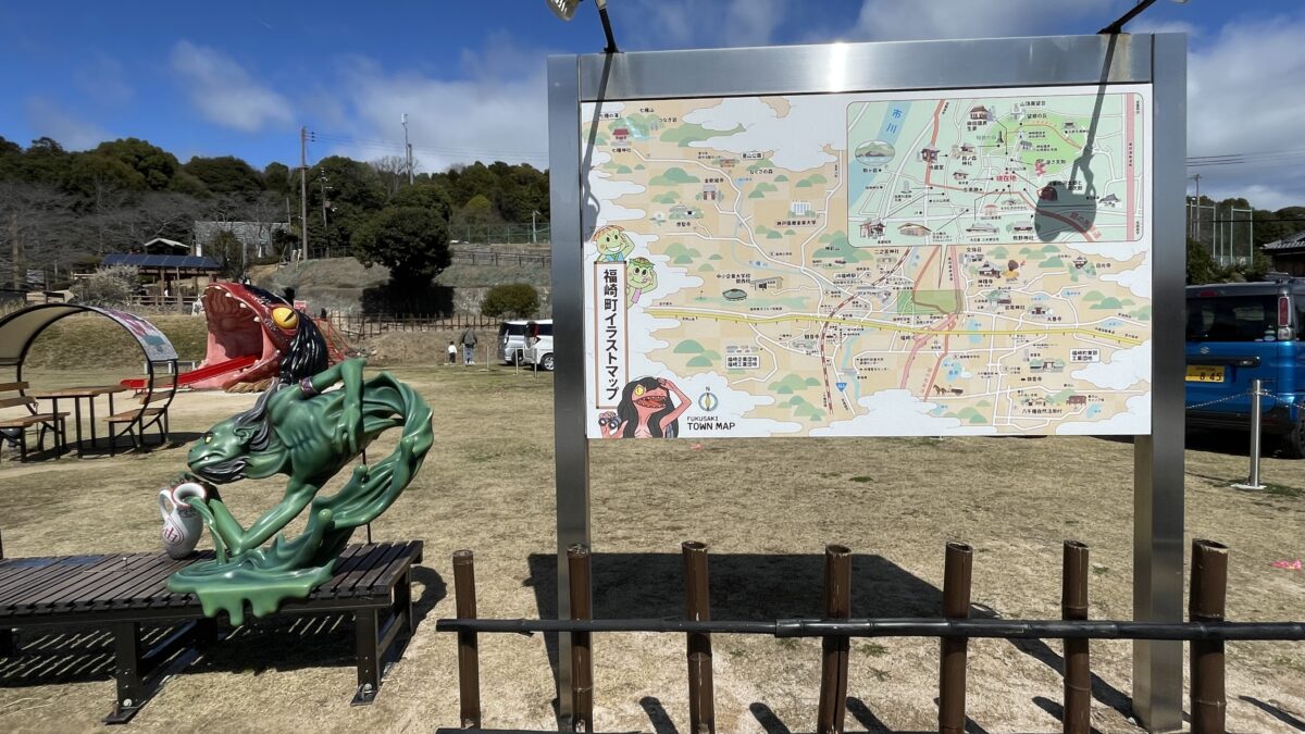 【福崎町】「妖怪ベンチ」マップと全設置場所まとめ。辻川山公園から福崎駅