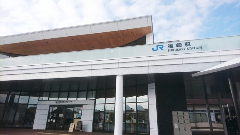 福崎駅前観光交流センター（フクちゃんプラザ
