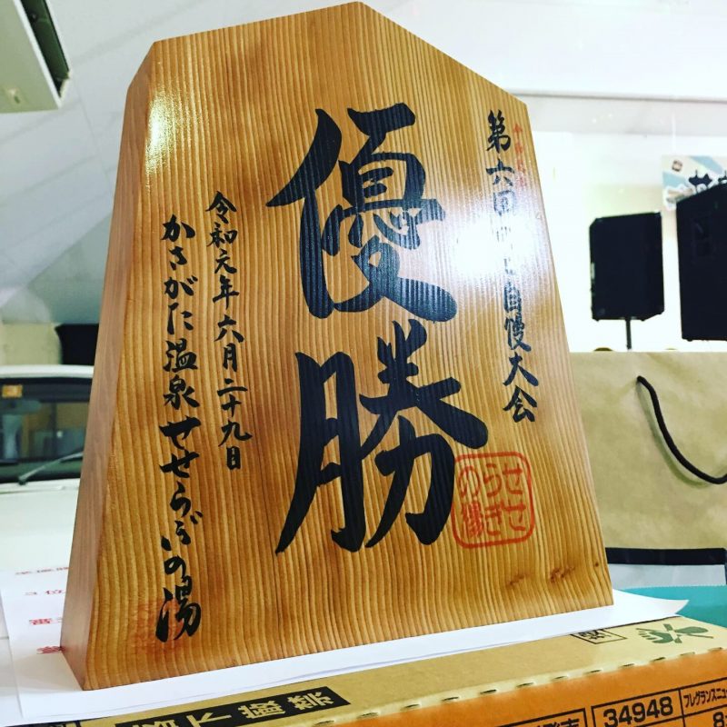 第6回かさがた温泉せせらぎの湯 のど自慢大会