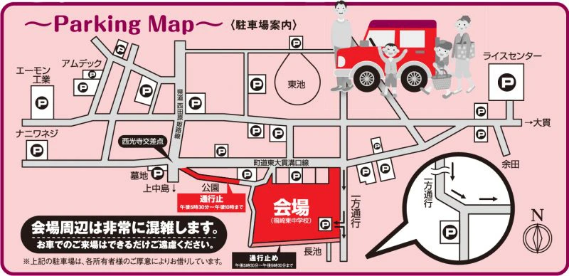 第46回 福崎夏まつり｜福崎町｜8月9日（金）