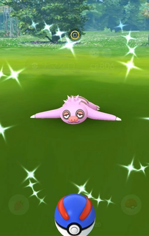 ナマケロ色違い