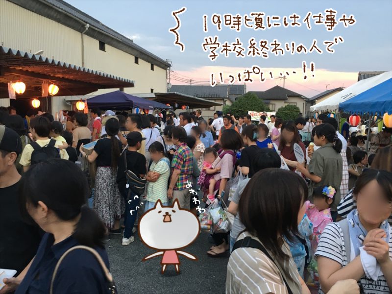 （ねこレポ）道分稲荷神社夏祭りに行ってきた。2019｜福崎町