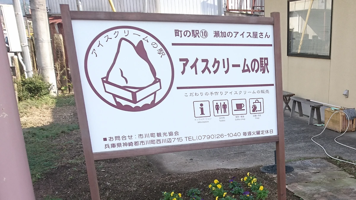 にゅうにゅう工房