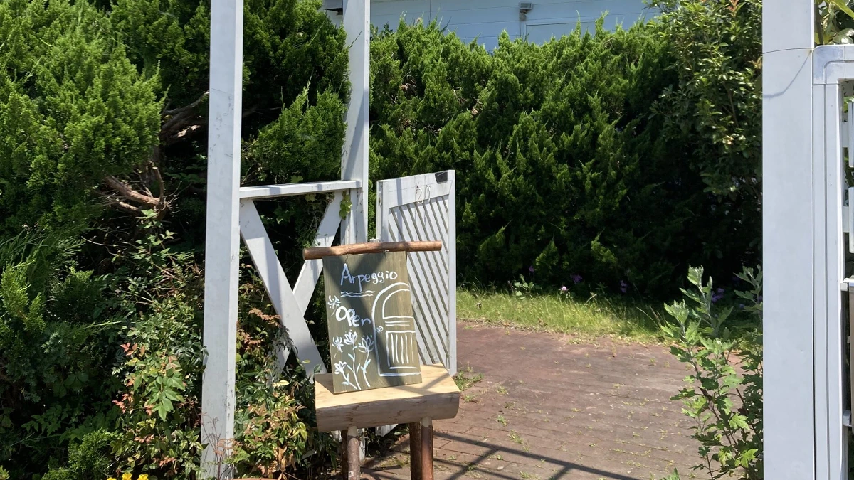 アルペジオ