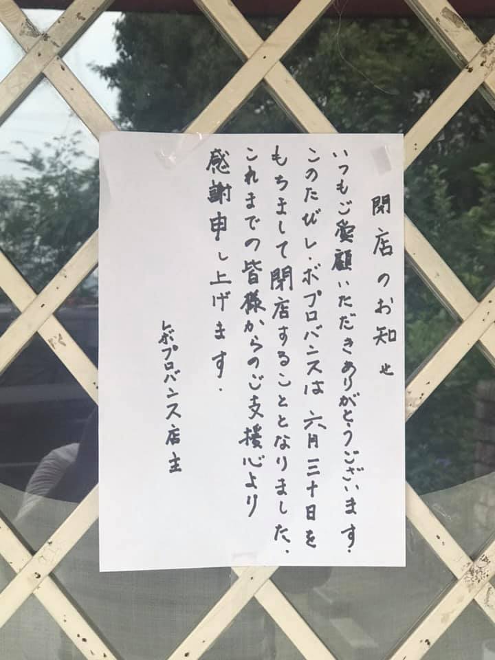 ボ2ネタ B 中村格刑事部長 当時 には説明責任があるというべきです