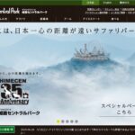自虐ネタがやばい！日本一心の距離が遠いサファリパーク｜姫路セントラルパーク