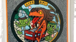 もちろん妖怪。福崎町よりマンホールカードが登場。