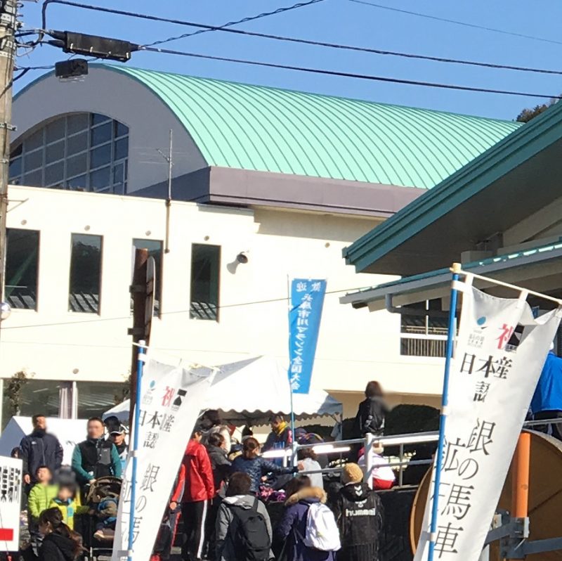 市川町スポーツセンター体育館が3ヶ月間休館