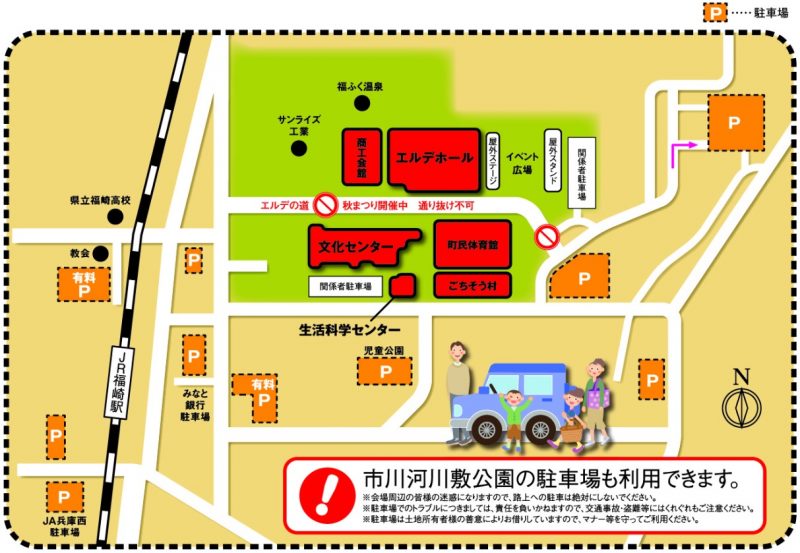 福崎秋祭り会場・駐車場案内図