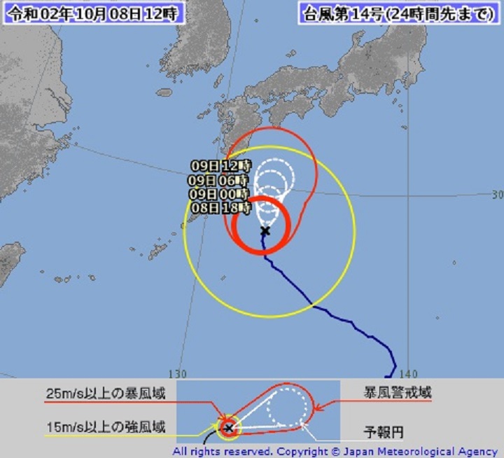 2020 14 台風
