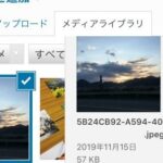 投稿のポイント。投稿のしかた