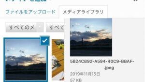 投稿のポイント。投稿のしかた