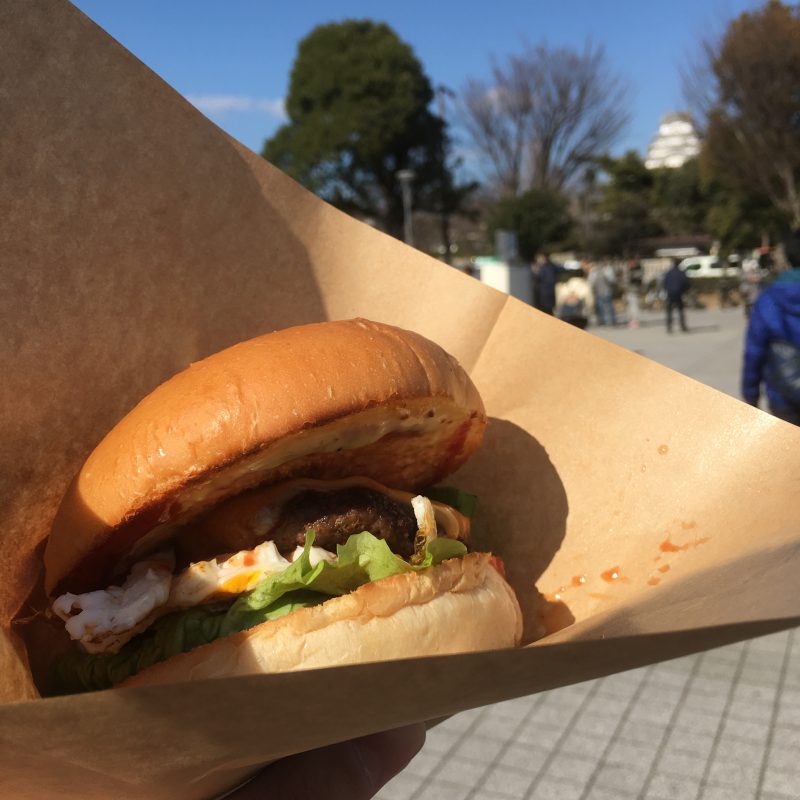 姫路バーガー博覧会2020 最強バーガー決定戦|姫路大手前公園