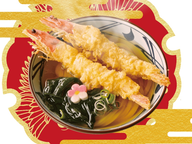 讃岐うどん専門店「丸亀製麺」で年末年始限定|寿 大海老うどん