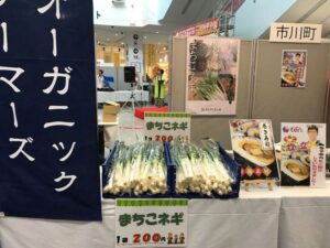 ららぽーと甲子園で西播磨観光キャンペーンのイベントが開催