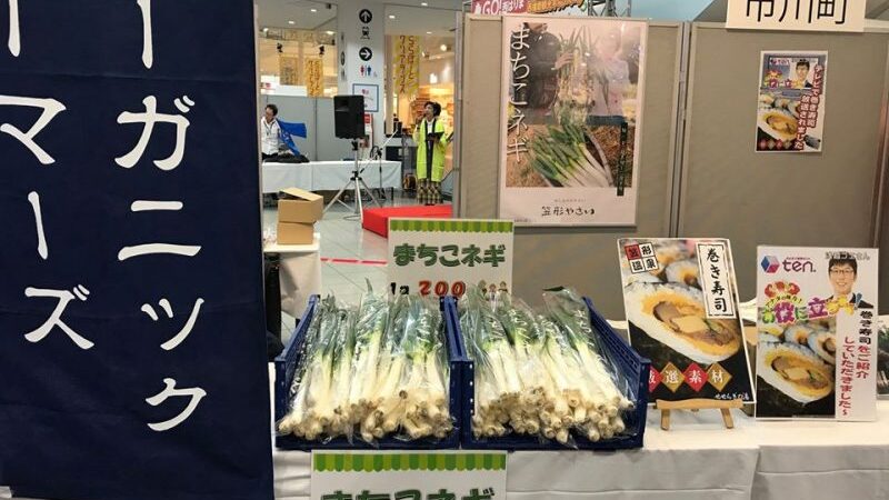 ららぽーと甲子園で西播磨観光キャンペーンのイベントが開催