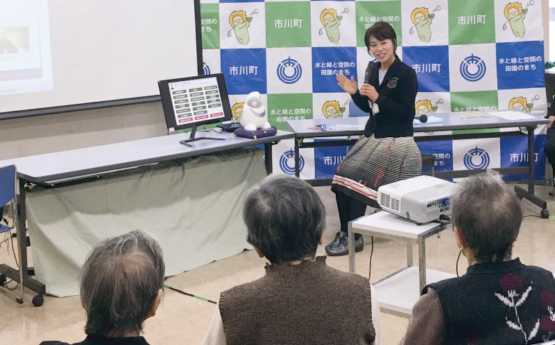 市川町|高齢者一人暮らしに見守りロボット。近畿で初の試み