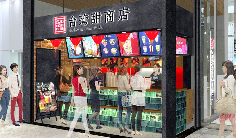 生タピオカ専門店「台湾甜商店」がピオレ姫路にできる！｜台湾ローカルスイーツも楽しめる！