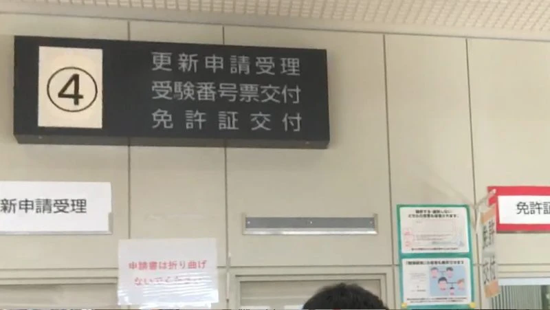 但馬免許センター