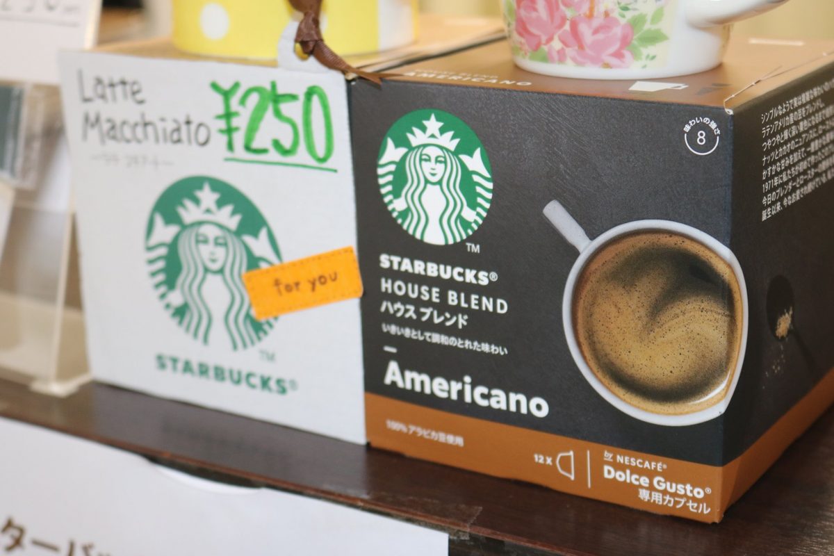 市川町 スタバはじめました スターバックスコーヒーが飲めるスポット いいものタウン 兵庫県神崎郡と近郊エリア