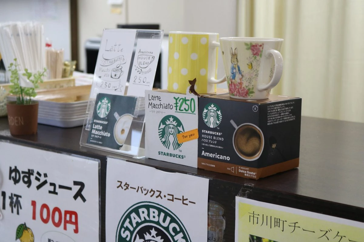 【市川町】スタバはじめました。｜スターバックスコーヒーが飲めるスポット