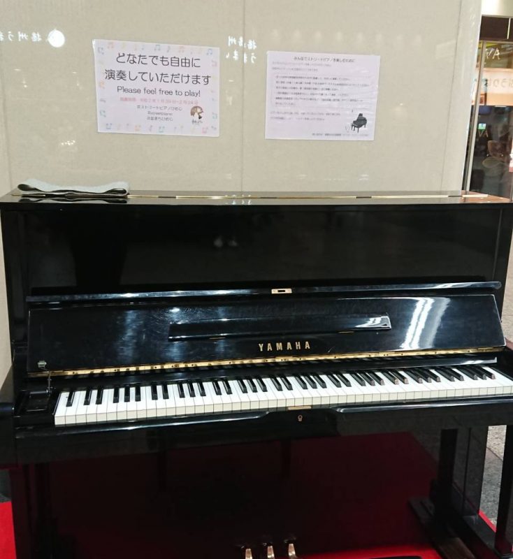 JR姫路駅のストリートピアノが常設に