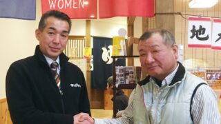 【市川町】ネクストステージへ。はじまりの季節｜天然かさがた温泉せせらぎの湯