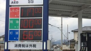 ほんとに？ガソリンキャップを紛失した・・・