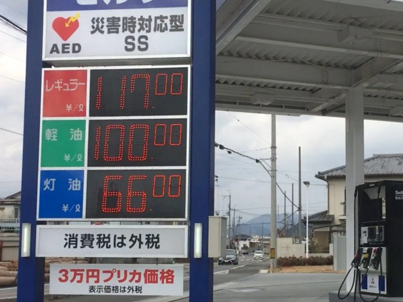 ガソリン給油キャップをなくしてカバーがパカパカしてた その時どうする いいものタウン 兵庫県まんなかのニュースとトレンド