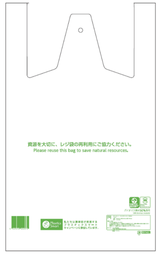 全国の「イオン」直営全売場でレジ袋の無料配布終了