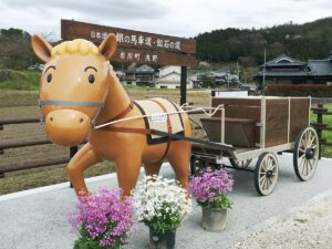 【市川町】浅野にしゃべる馬「ハヤブ」登場（動画あり）｜日本遺産「銀の馬車道・鉱石の道」