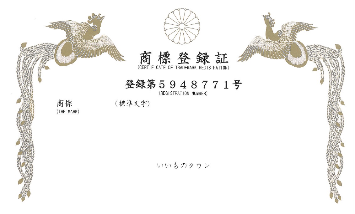 【商標出願されてた】「コロナウイルス」指定役務(サービス)めっちゃあるんですけど