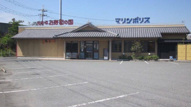 【福崎町】マリンポリス福崎店が3月1日で閉店。「海舟丸 福崎店」としてリニューアルオープン