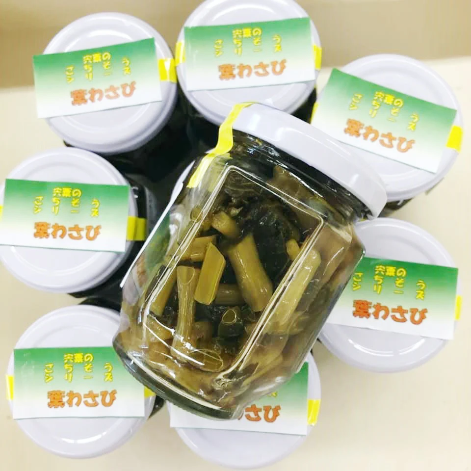 【宍粟市】葉わさび寿司祭り｜土万（ひじま）ふれあいの館でわさび寿司や醤油饅頭