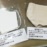【多可町】播州織（ばんしゅうおり）のマスクが登場