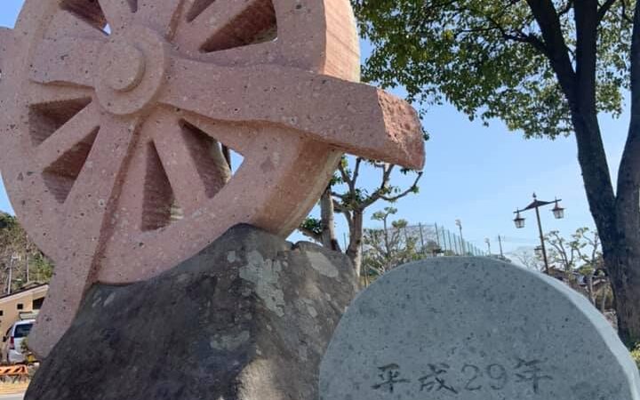 【福崎町】銀の馬車道の石彫が辻川山公園に設置｜日本遺産認定記念