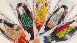 【福崎町】疫病除け 妖怪「アマビエ」しおりつくりました。｜#アマビエチャレンジ